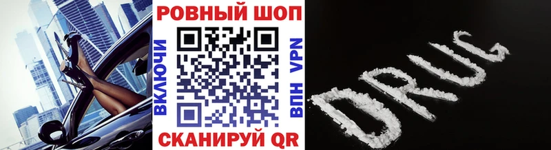 Купить закладку Псилоцибиновые грибы  Мефедрон  Канабис  Фокино