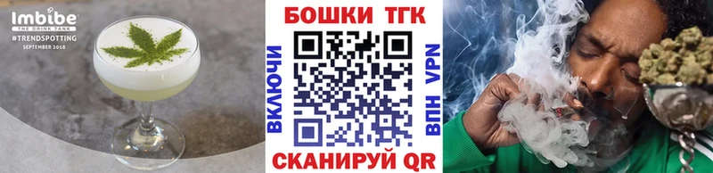 Печенье с ТГК конопля  Купить  Фокино 