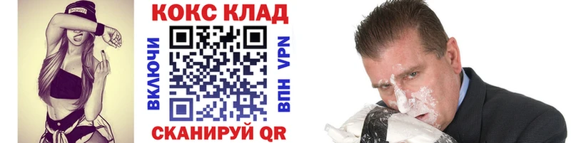 Кокаин Эквадор  Купить закладки  Фокино 