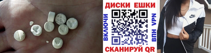 Купить  Фокино  ЭКСТАЗИ 280 MDMA 