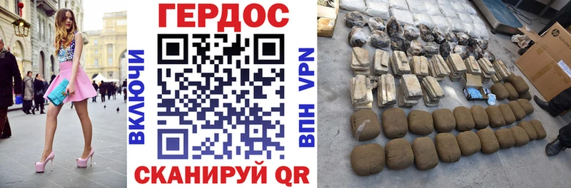 Героин Афган  Купить закладки  Фокино 