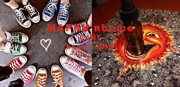 героин Сясьстрой