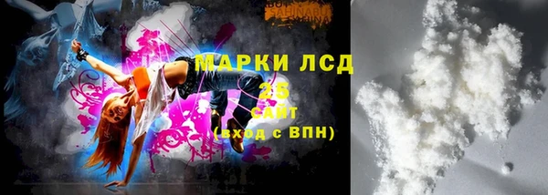 героин Сясьстрой