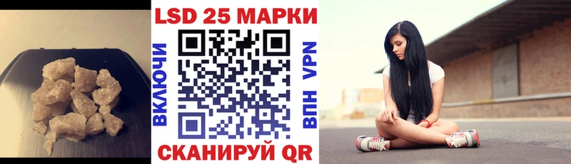 Лсд 25 экстази ecstasy  Купить закладки  Фокино 