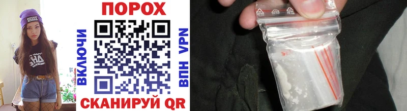 Купить  Фокино  Метамфетамин мет 