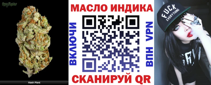 Дистиллят ТГК концентрат  Купить закладки  Фокино 