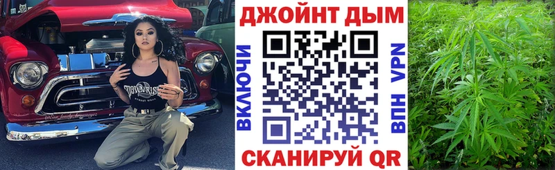 Шишки марихуана Bruce Banner  Купить  Фокино 